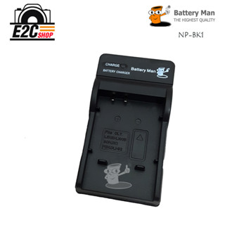 CHARGER FOR SONY NP-BK1