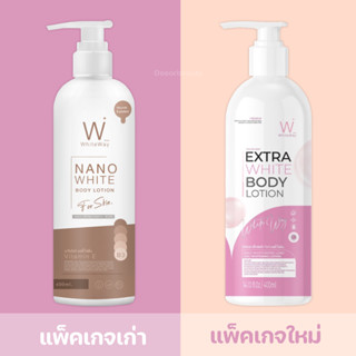 ของแท้ แพ็คเกจใหม่ โลชั่นไวท์เวย์ White Way Lotion 400 ml.