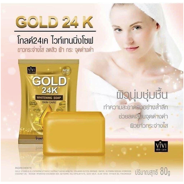 สบู่ทองคำวีวี่-gold-24k-whitening-soap-80g-vivi-gold-24k-whitening-soap