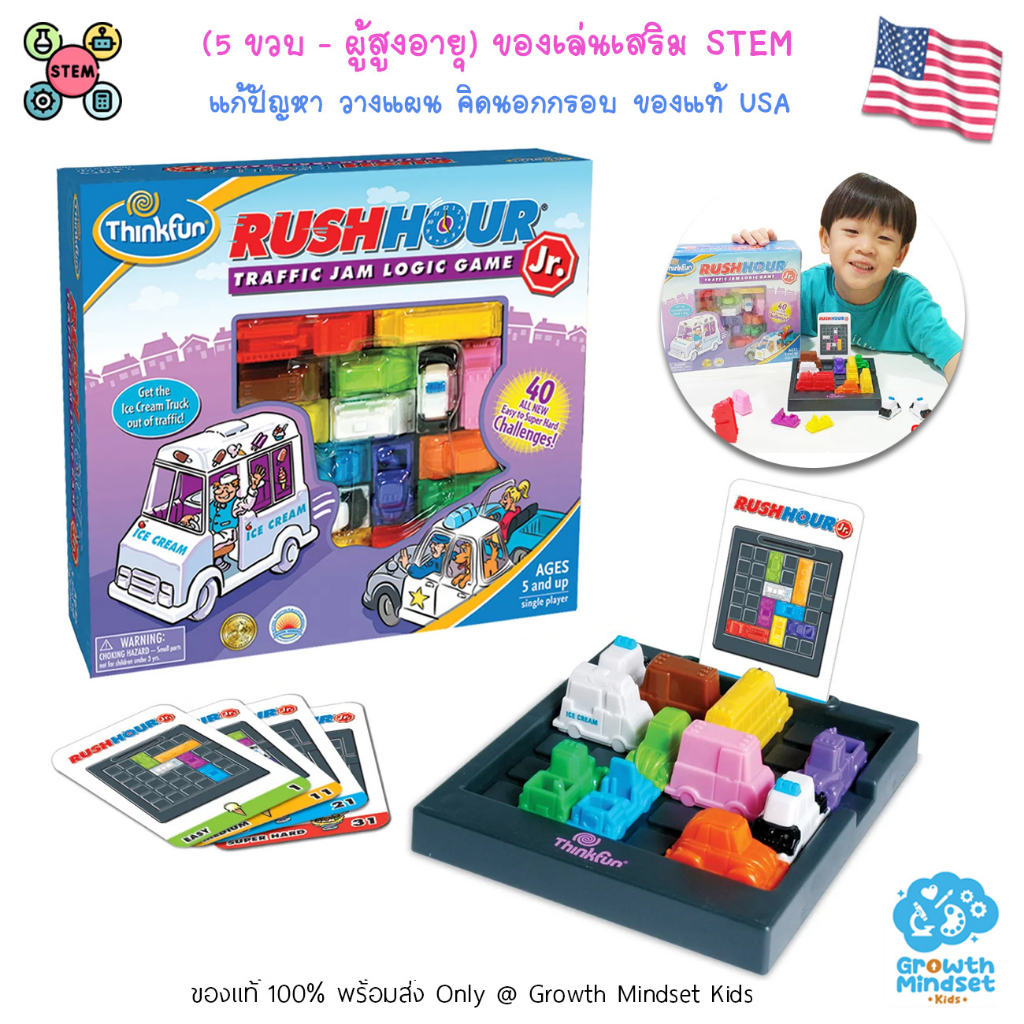 gm-kids-usa-5