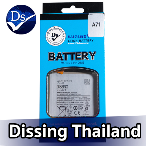 dissing-battery-samsung-a71-4g-ประกันแบตเตอรี่-1-ปี