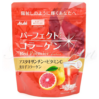 ภาพหน้าปกสินค้าAsahi Perfect Collagen Red Premier 105g / Asahi Perfect Collagen Grand Rich 30วัน 228g ที่เกี่ยวข้อง