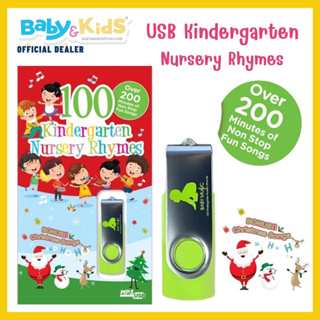 USB รวมเพลงเด็ก 100 NEWBORN BABY MUSIC,Little Owl USB 100 ABC 123 FUN SONGS,USB 100 NURSERY & KIDS MUSIC