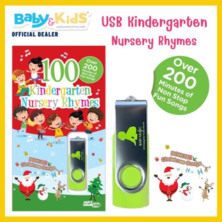 ภาพหน้าปกสินค้าUSB รวมเพลงเด็ก 100 NEWBORN BABY MUSIC,Little Owl USB 100 ABC 123 FUN SONGS,USB 100 NURSERY & KIDS MUSIC ที่เกี่ยวข้อง