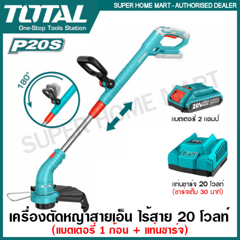 Total เครื่องตัดหญ้า สายเอ็น แบตเตอรี่ ไร้สาย 20 โวลท์ รุ่น TGTLI20018 ( 20V Lithium-ion Grass Trimmer )