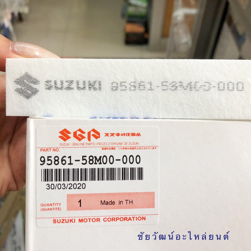 กรองแอร์-suzuki-swift-ปี2012-2022-1-2l-eco-car