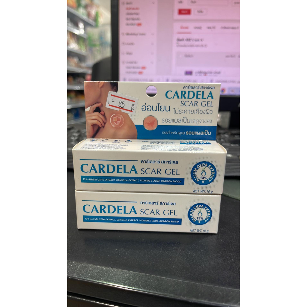 CARDELA Scar Gel 10 g คาร์เดลาร์ สการ์เจล อ่อนโอน รอยแผลเป็นแลดูจางลง ...