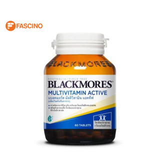 Blackmores แบลคมอร์ส มัลติวิตามิน แอคทีฟ (60 เม็ด) MultiVitamin Active (60 Tab)