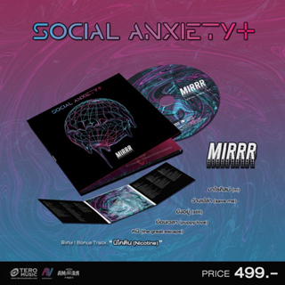 CD MIrrr - Social Anxiety+