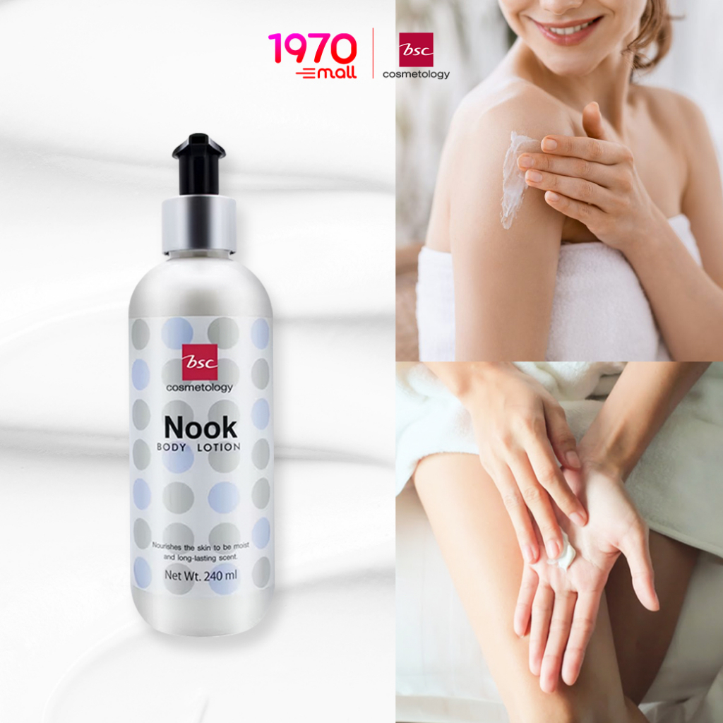 bsc-nook-body-lotion-240-ml-โลชั่นบำรุงผิว-พร้อมมอบความหอมละมุน-แนวกลิ่น-musky