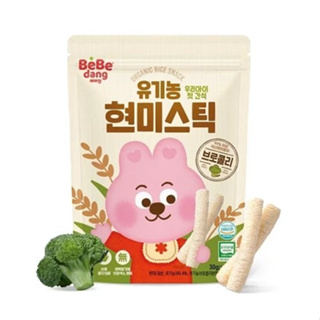Bebedang ขนมข้าวอบกรอบจากเกาหลี Step 2 รสบลอคโคลี