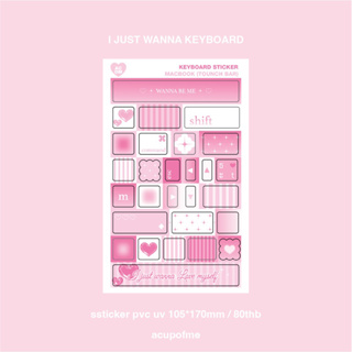 I just wanna keyboard sticker สติกเกอร์ติดคีย์บอร์ด