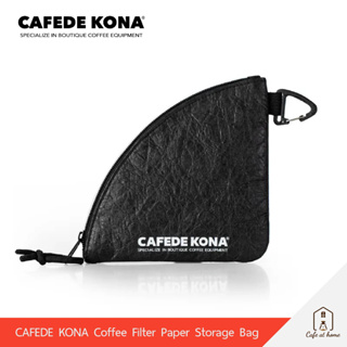 CAFEDE KONA Coffee Filter Paper Storage Bag กระเป๋าสำหรับใส่กระดาษกรองกาแฟทรง V60