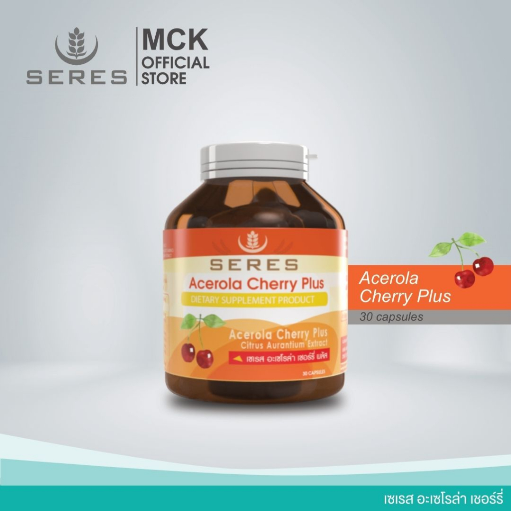 seres-acerola-cherry-plus-เซเรส-อะเซโรล่า-เชอร์รี่-พลัส-แอล-กลูต้าไธโอนสารสกัดเมล็ดองุ่น-30-แคปซูล