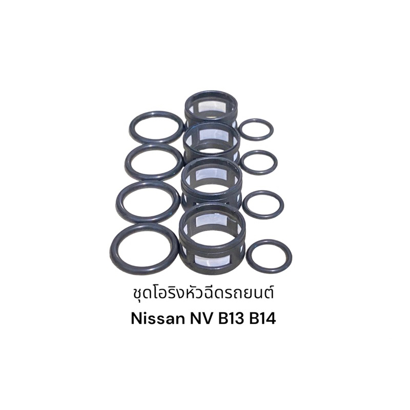 ชุดซ่อมหัวฉีดรถยนต์-nissan-nv-almera-n15-primera-p11-sunny-b14-ga16-16600-73c00-a46h12