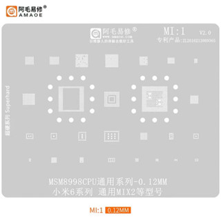 แผ่นเพลท MI:1ทำขา cpu MSM8998