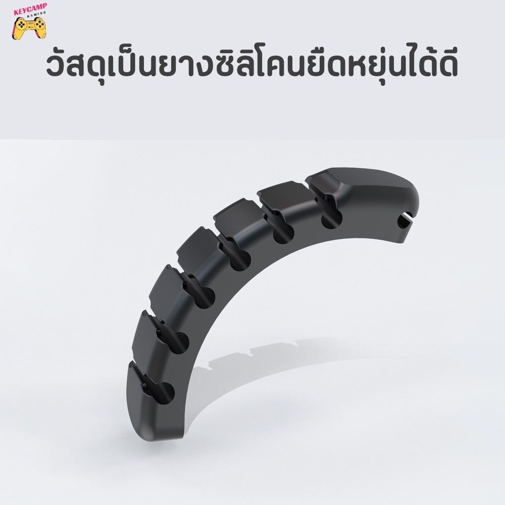 ภาพหน้าปกสินค้า(พร้อมส่ง) ซิลิโคนจัดระเบียบสาย USB ที่จัดเก็บสาย ที่เก็บสายชาร์จ ที่แขวนสายไฟ จัดระเบียบสายไฟ จากร้าน _keycamp บน Shopee