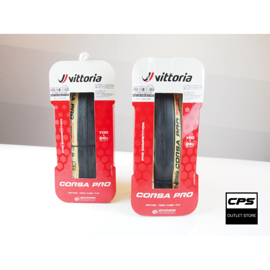 vittoria-corsa-pro-ยางเสือหมอบ-hi-endรุ่นใหม่ล่าสุดจาก-vittoria-ราคาต่อเส้น