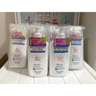 Mizumi B3 aha intense white body booster 250g