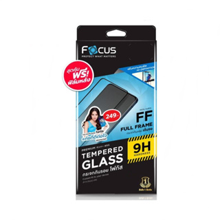 Focus ฟิล์มกระจกเต็มจอ Samsung S21 FE  ขอบดำ  (มีฟิล์มหลัง)