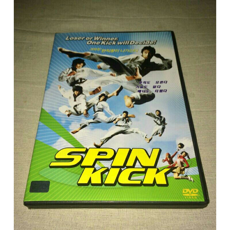 Spin kick ก๊วนกลิ้ง แก๊งกังฟู หนังจีน DVD แท้ มาสเตอร์ Shopee Thailand