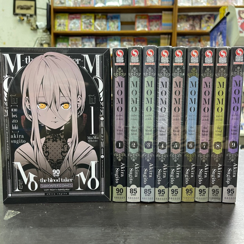 MOMO THE BLOOD TAKER แวมไพร์สาวโมโม่ ยกชุด set 1-9 จบ มือหนึ่ง | Shopee ...
