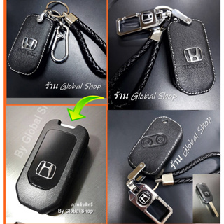 เคส Honda สำหรับกุญแจ ​ฮอนด้า + พวงกุญแจ​ แบบ 2 ปุ่ม [ พร้อมส่ง ]