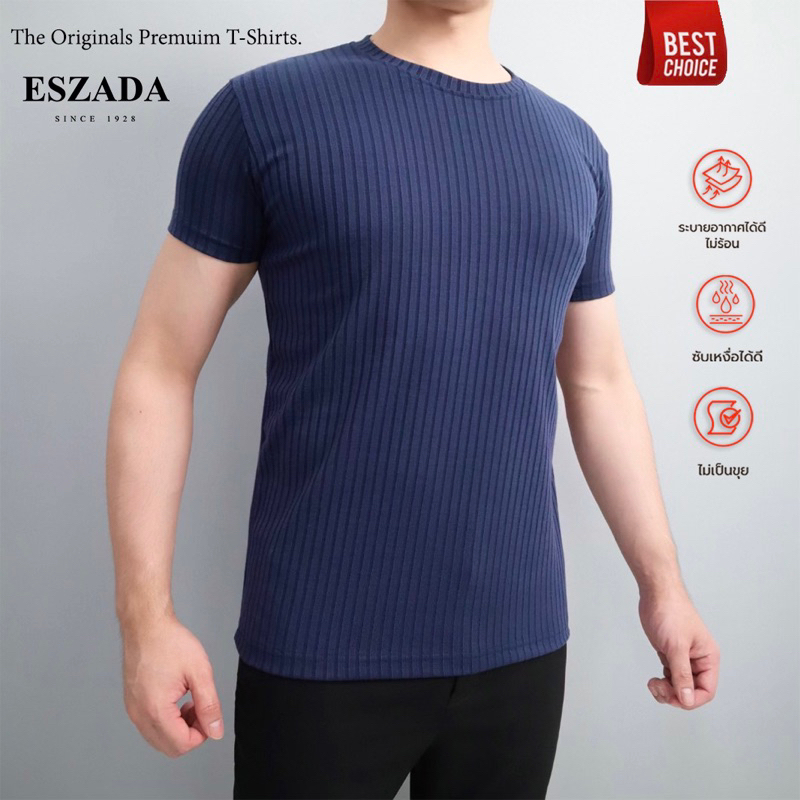 เสื้อยืดเกาหลีเนื้อผ้าพิเศษ-t2-the-premium-t-shirts-korean-design-of-eszada-a-t2