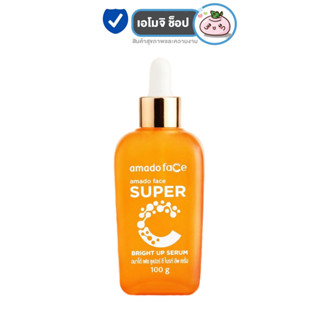 Amado Face Super C Bright Up Serum อมาโด้ เซรั่ม ซุปเปอร์ ซี [100 กรัม][1 กล่อง] เซรั่มวิตามินC ผิวกระจ่างใส เซรั่มวิตซี