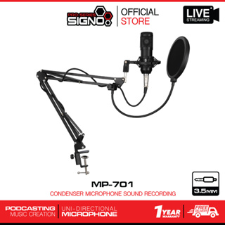 สินค้า SIGNO Condenser Microphone Sound Recording รุ่น MP-701 (ไมค์โครโฟน)