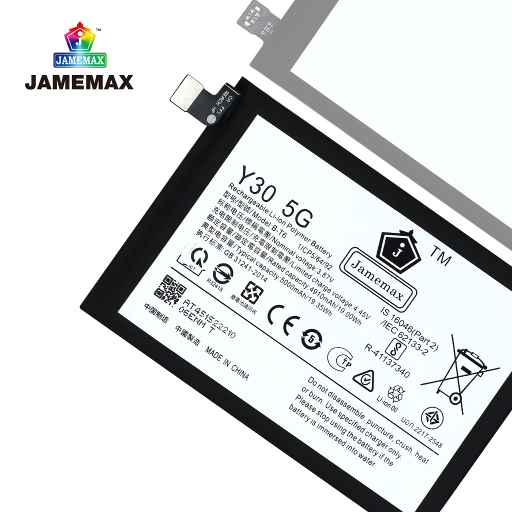 jamemax-แบตเตอรี่-vivo-y30-5g-battery-model-b-t6-ฟรีชุดไขควง-hot