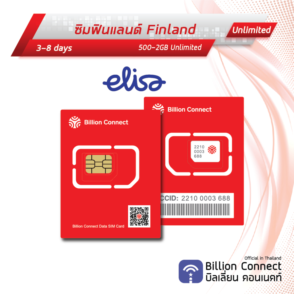 finland-europe-43-card-unlimited-daily-500mb-2gb-ซิมฟินแลนด์-3-8-วัน-by-ซิมต่างประเทศ-billion-connect