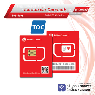 Denmark(Europe 43) Card Unlimited Daily 500MB-2GB : ซิมเดนมาร์ก 3-8 วัน by ซิมต่างประเทศ Billion Connect