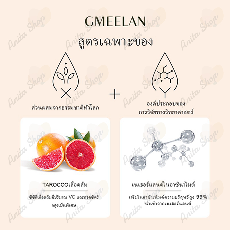 gmeelan-orange-whitening-exfoliating-gel-50g-ไวท์เทนนิ่ง-ทำความสะอาดผิว-อ่างอาบน้ำ-เจลขัดผิว-ผลัดเซลล์ผิว