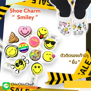 JBS 👠🌈A ตัวติดรองเท้ามีรู - สมาย สมายลี่ ยิ้ม “  อีโมจิ “🌺❤️Shoe Charm Emoji  smile smiley🤪😜😘🌟❤️ บอกไป อารมณ์ไหน..