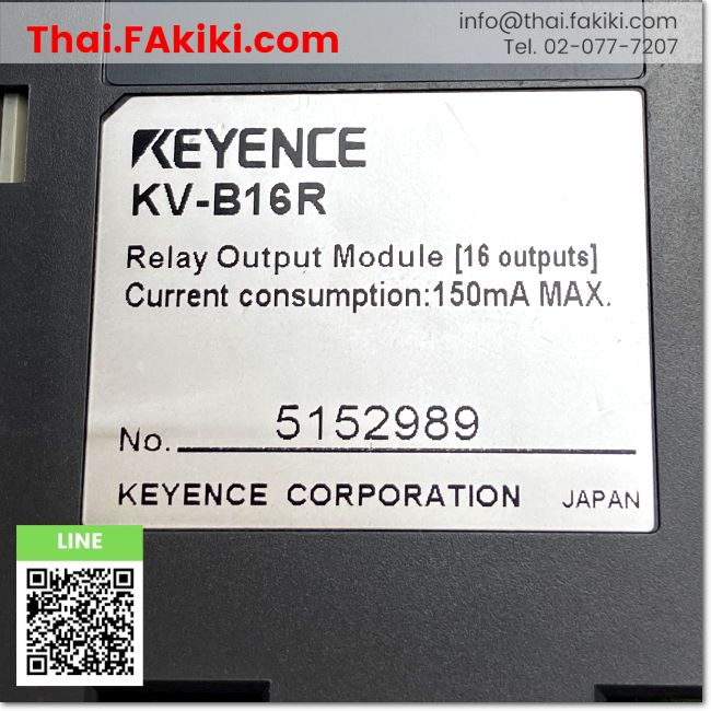 junkพร้อมส่ง-junk-kv-b16r-extension-output-module-โมดูลเอาท์พุตส่วนขยาย-สเปค-16points-keyence-66-007-367