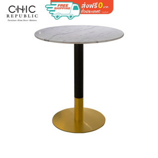 CHIC REPUBLIC LUX CIRCLE-A/70,โต๊ะอาหาร สี ขาว