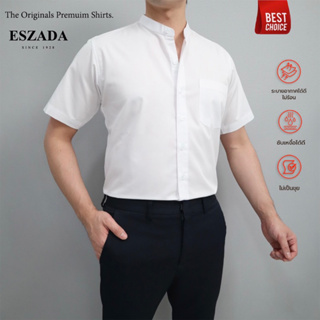 ภาพหน้าปกสินค้าเฉพาะ Sและ2XL เสื้อเชิ้ตแขนสั้นคอจีน ESZADA Premium A+ (SS3) ที่เกี่ยวข้อง