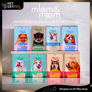 Mlemandmlem (Mlem & Mlem) - อาหารสุนัข ขนมสุนัข ท็อปปิ้งอาหารสุนัข Super Holistic จากส่วนผสมธรรมชาติ 100%