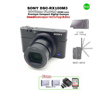 Sony RX100 III Premium Compact Camera 20.1MP FULL HD กล้องคอมแพคโปร Zeiss 24-70mm f1.8 Lens คมชัดสูงมือสองคุณภาพดีประกัน