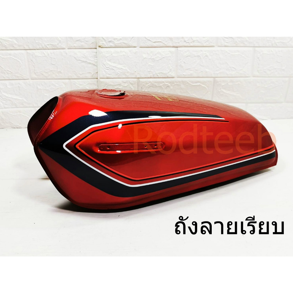 ถังน้ำมัน-ฮอนด้า-cg-110-125-งานใหม่-มี-2-ลาย