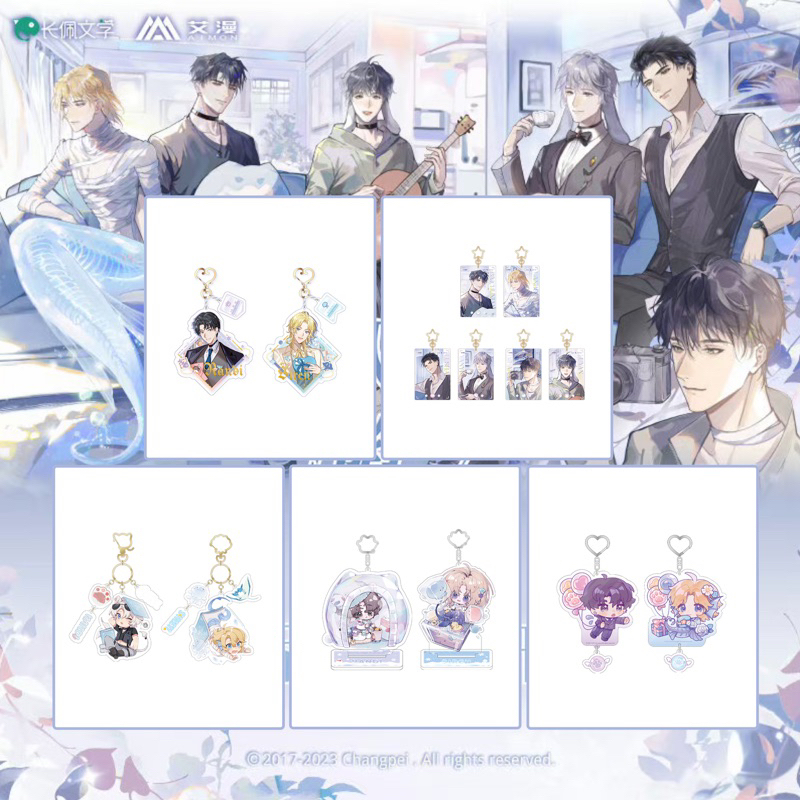 pre-order-พวงกุญแจ-พันธนาการเงือก