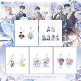 【pre-order】 พวงกุญแจ - พันธนาการเงือก