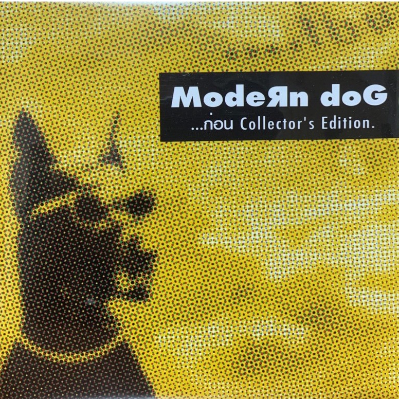 แผ่นเสียง-7-วง-moderndog