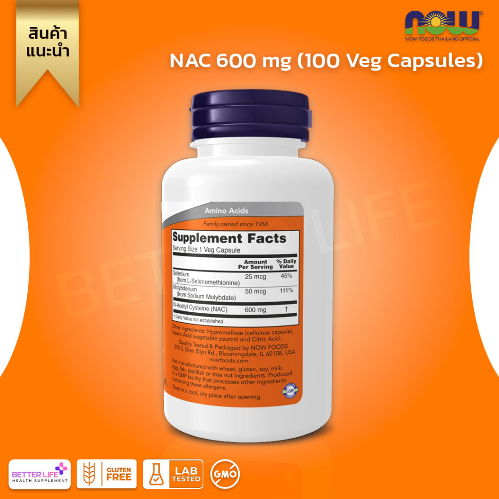 now-foods-nac-600-mg-100-veg-capsules-no-11