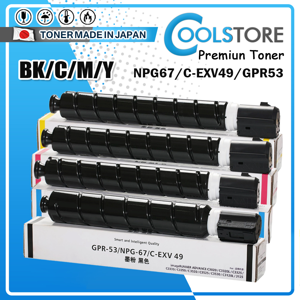 cool-npg67-แบบหลอด-c-exv49-gpr53-เครื่องถ่ายเอกสารสี-toner-for-canon-iradv-c3320-3325-3330-3520-3525-3530-c262