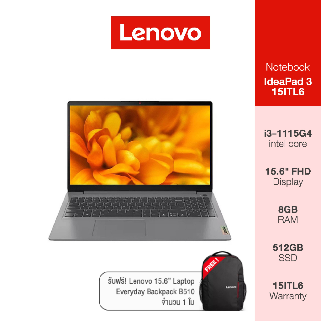 Lenovo Notebook (โน้ตบุ๊ค) IdeaPad 3 15ITL6 - 82H803BFTA – i3-1115G4/8GB/512GB (Arctic Grey) - โน๊ตบุ๊คงบ 20000