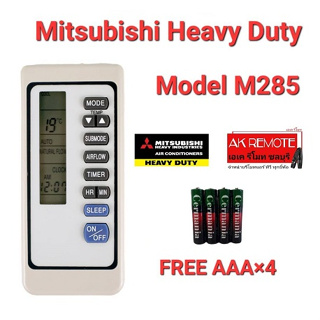 💥ฟรีถ่าน💥Remote air Mitsubishi Heavy Duty M285 A/C RKN502A 325 285 SRK258HENF AKN502