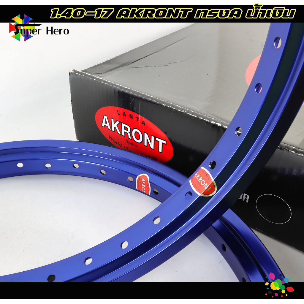วงล้อทรงเอ ล้ออาก้อน AKRONT ทรงA สีน้ำเงิน 1.40 ขอบ17 วงล้ออลูมิเนียม ...