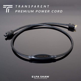 Transparent Premium Power Cord สายไฟพาวเวอร์ คอร์ด รุ่น Premium